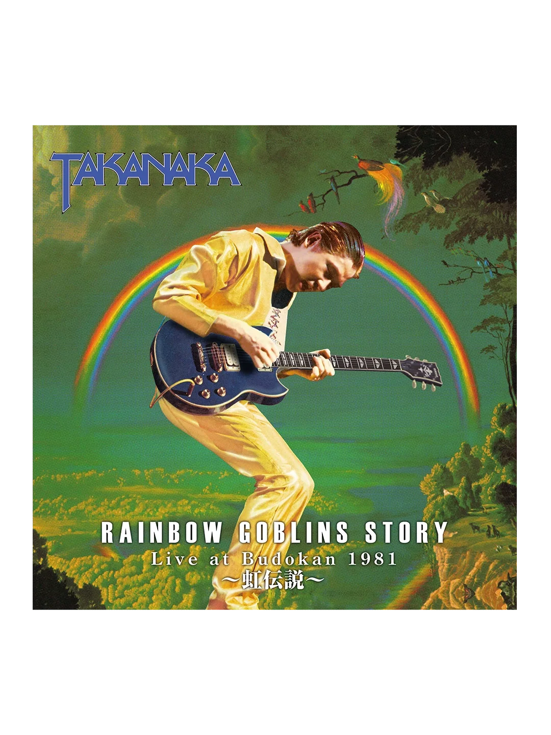 RAINBOW GOBLINS STORY Live At 武道館 1981 - 3LP